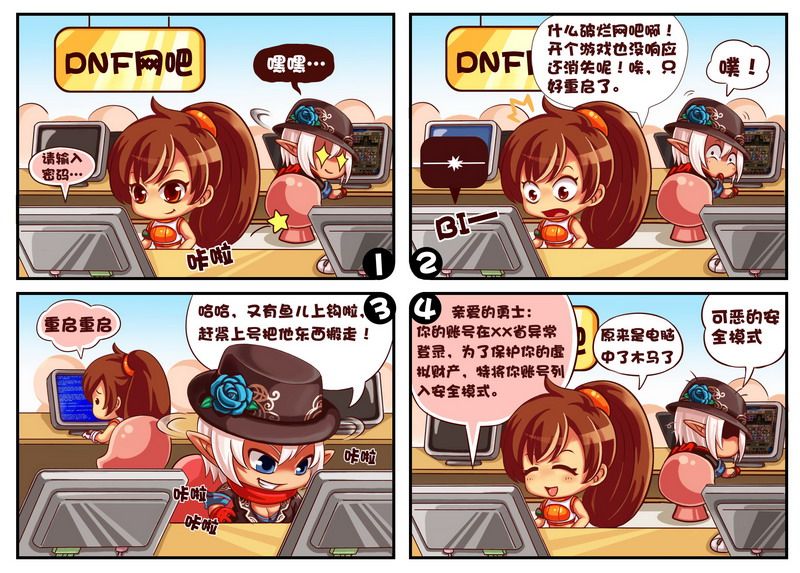 经典重温